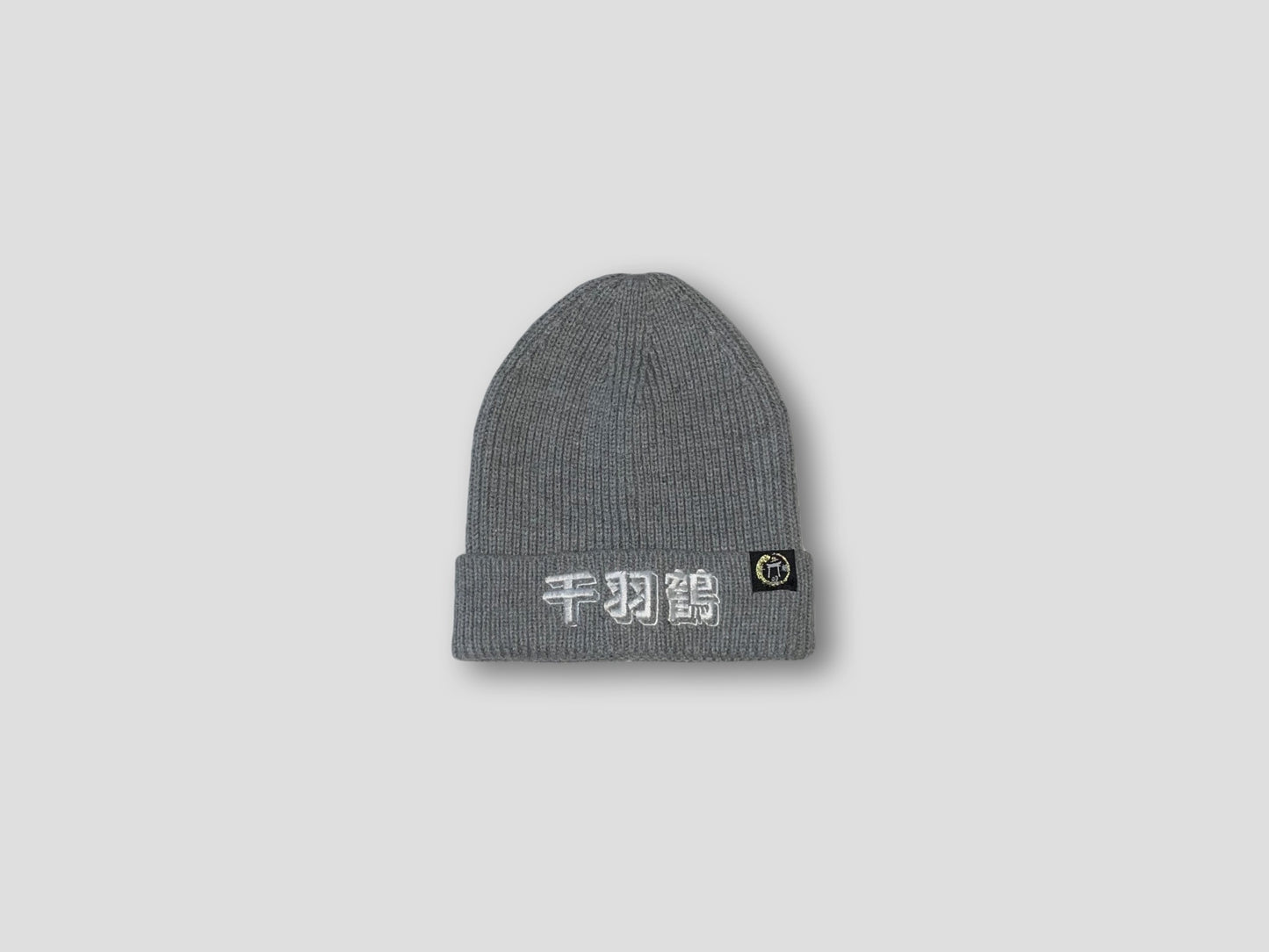 Rib Knit Beanie - THOUSAND CRANES