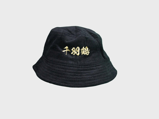 Black Corduroy Bucket Hat - THOUSAND CRANES