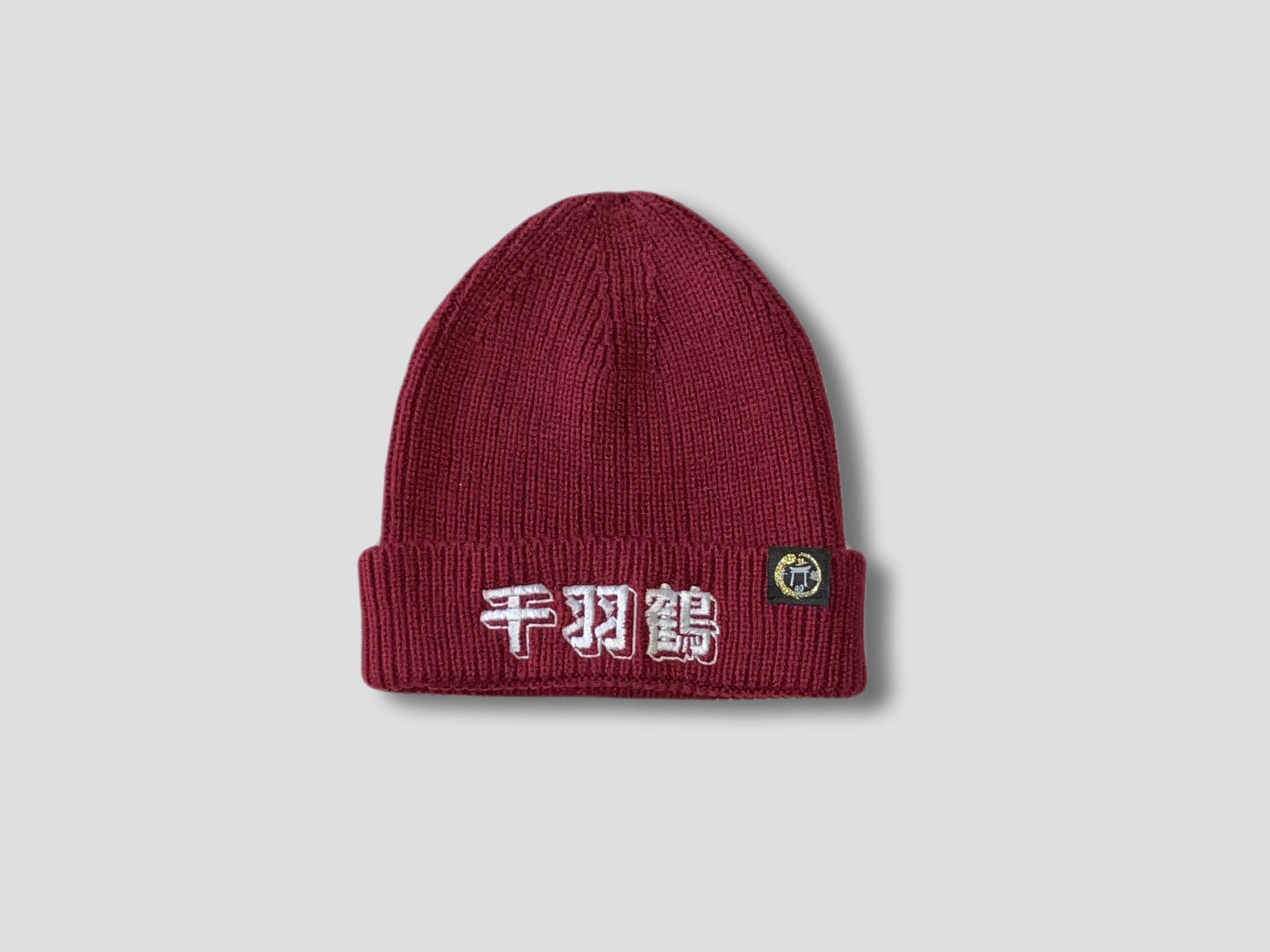 Rib Knit Beanie - THOUSAND CRANES