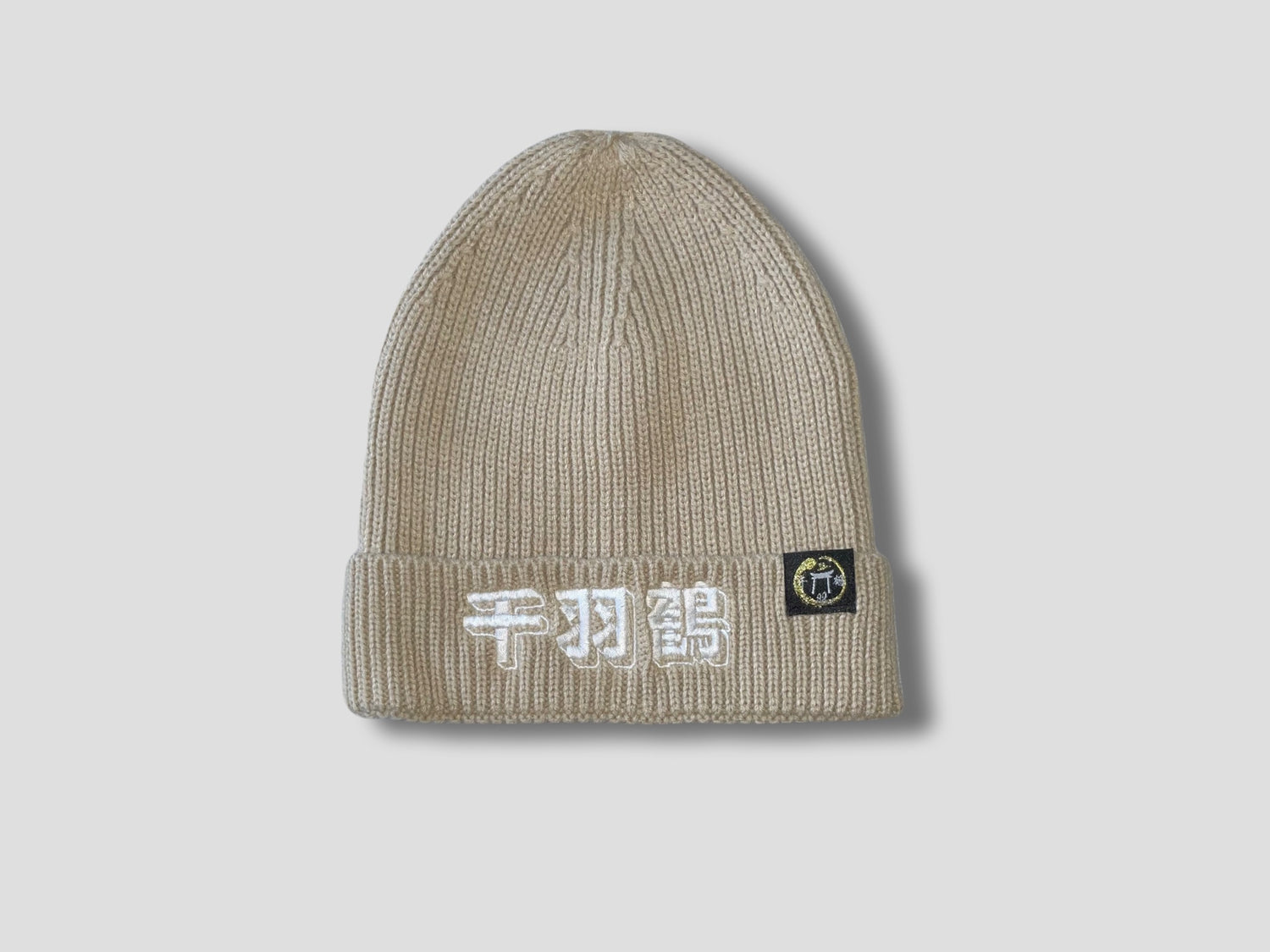 Rib Knit Beanie - THOUSAND CRANES