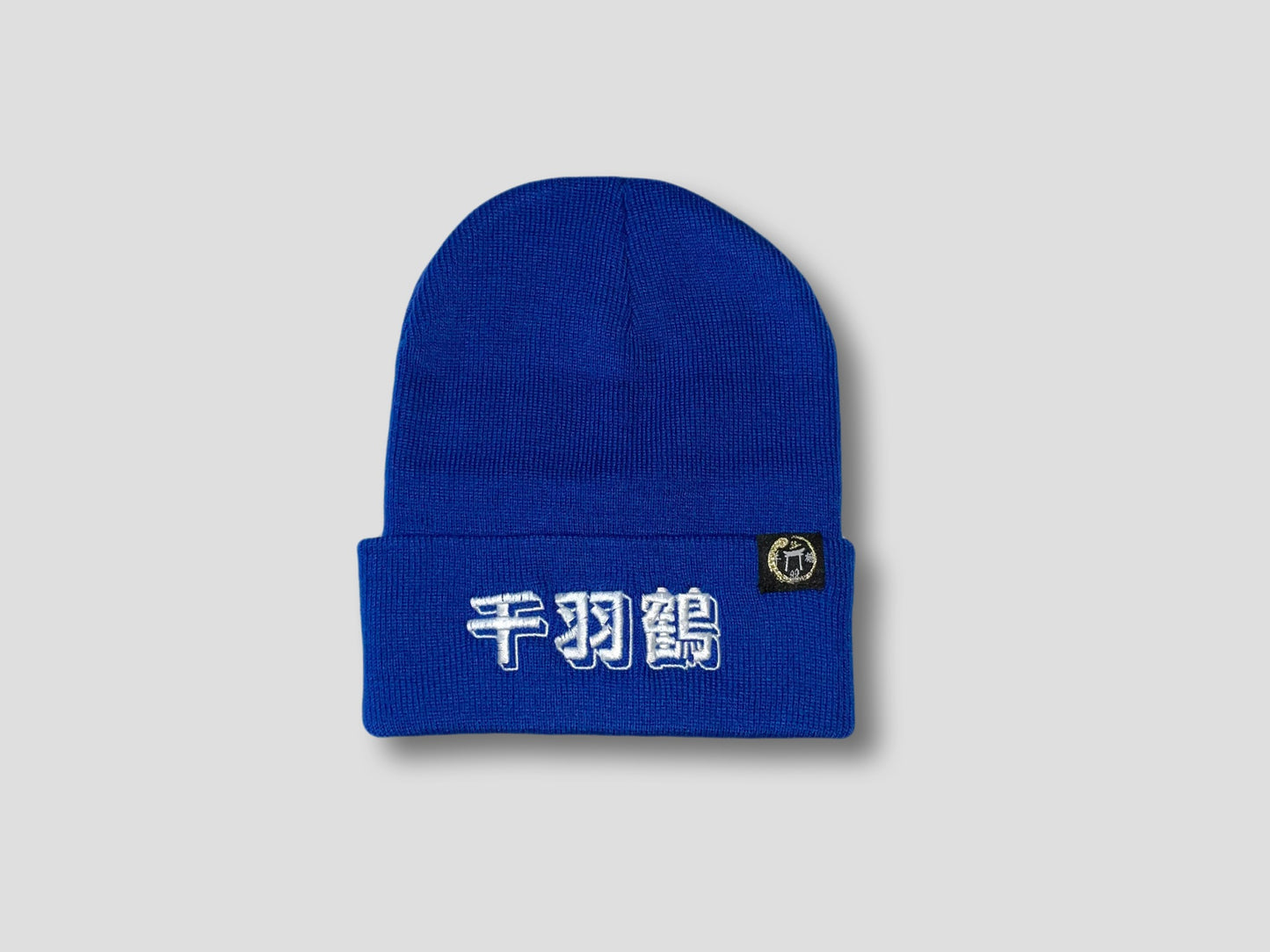 Solid Cuffed Beanie - THOUSAND CRANES