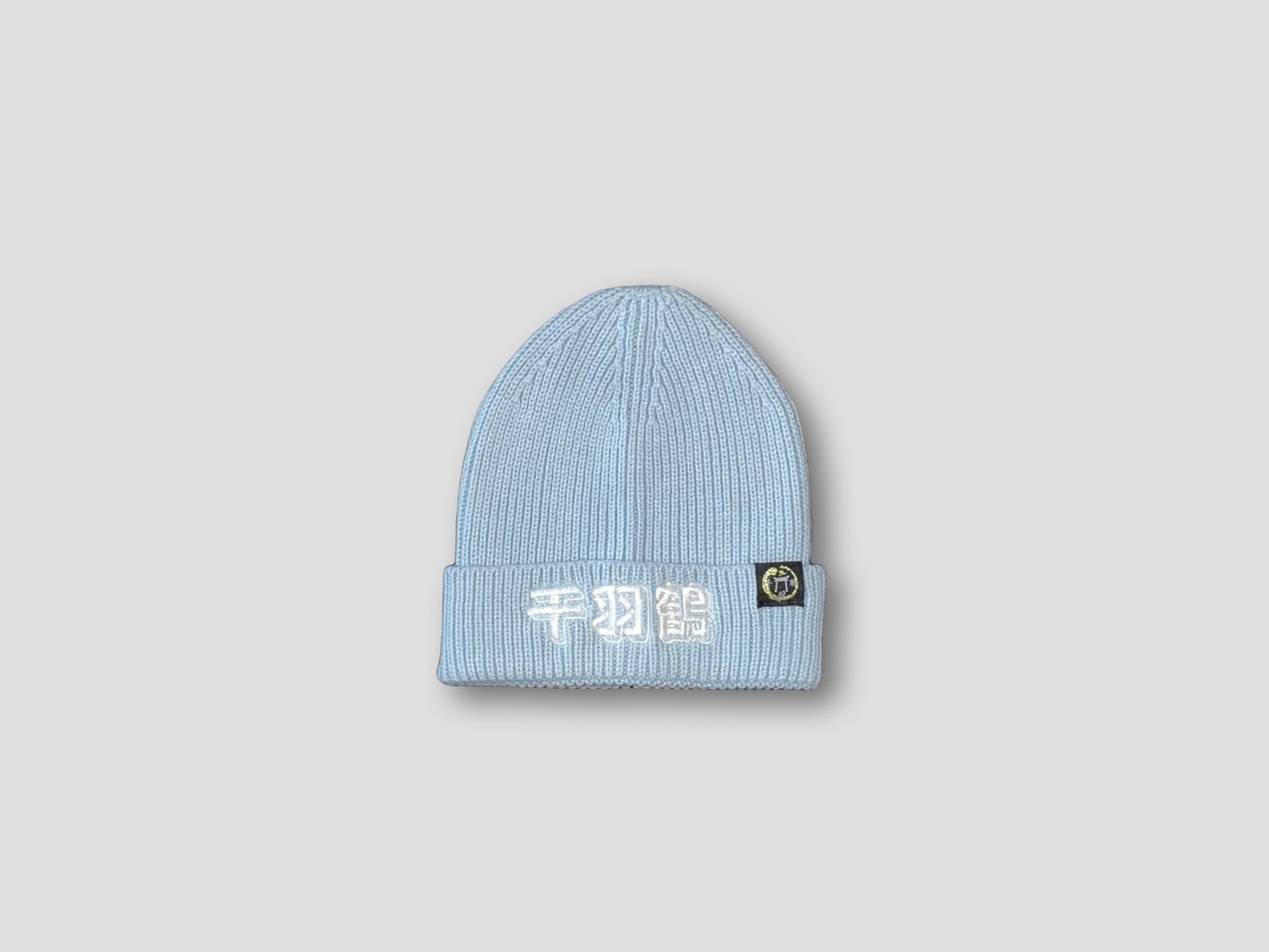 Rib Knit Beanie - THOUSAND CRANES