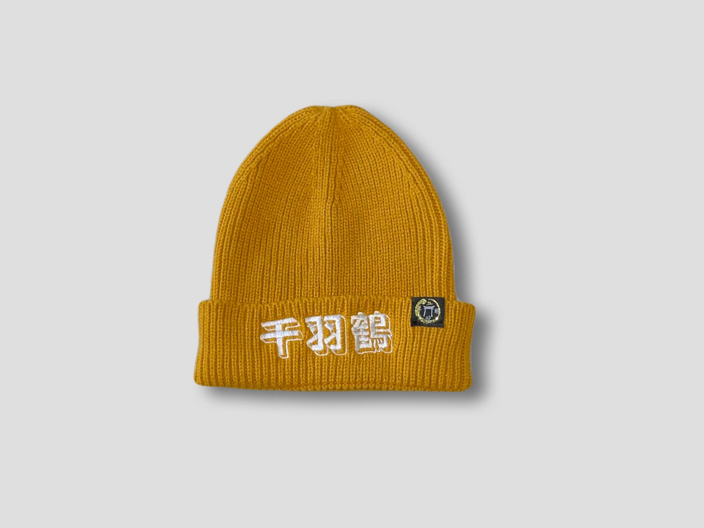 Rib Knit Beanie - THOUSAND CRANES